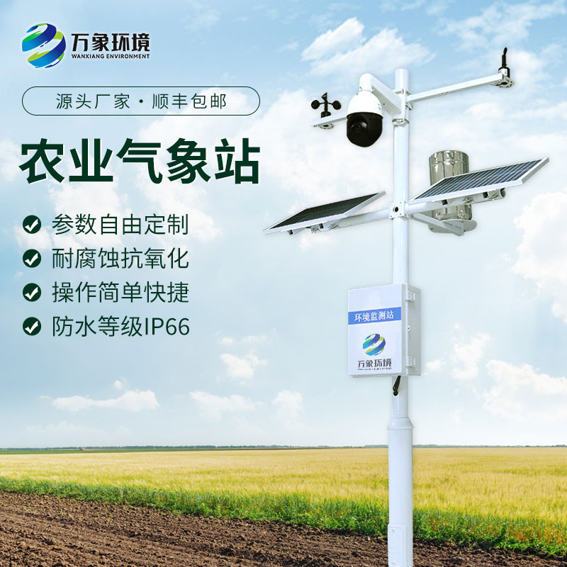 農(nóng)田環(huán)境信息采集與遠(yuǎn)程監(jiān)測(cè)系統(tǒng)對(duì)農(nóng)田的幫助是什么？